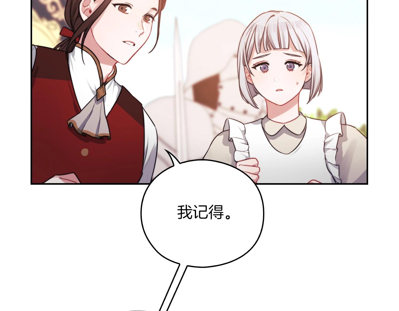 第6话 记忆篡改40