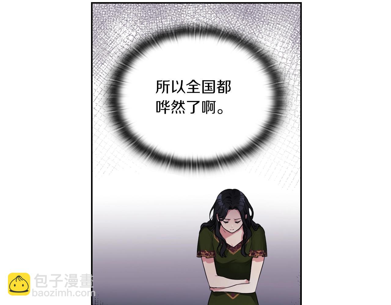 第6话 记忆篡改43