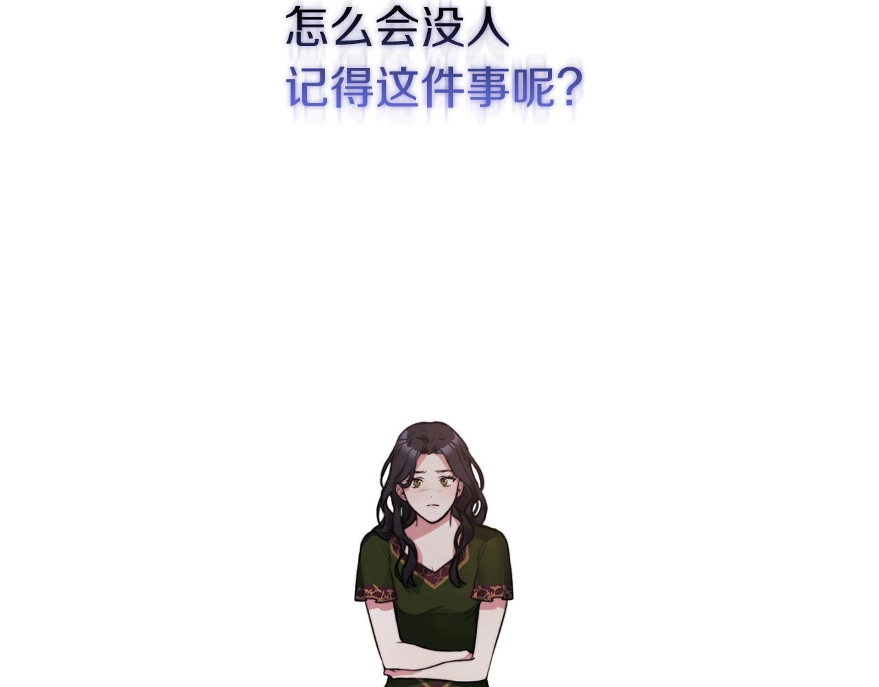 第6话 记忆篡改45