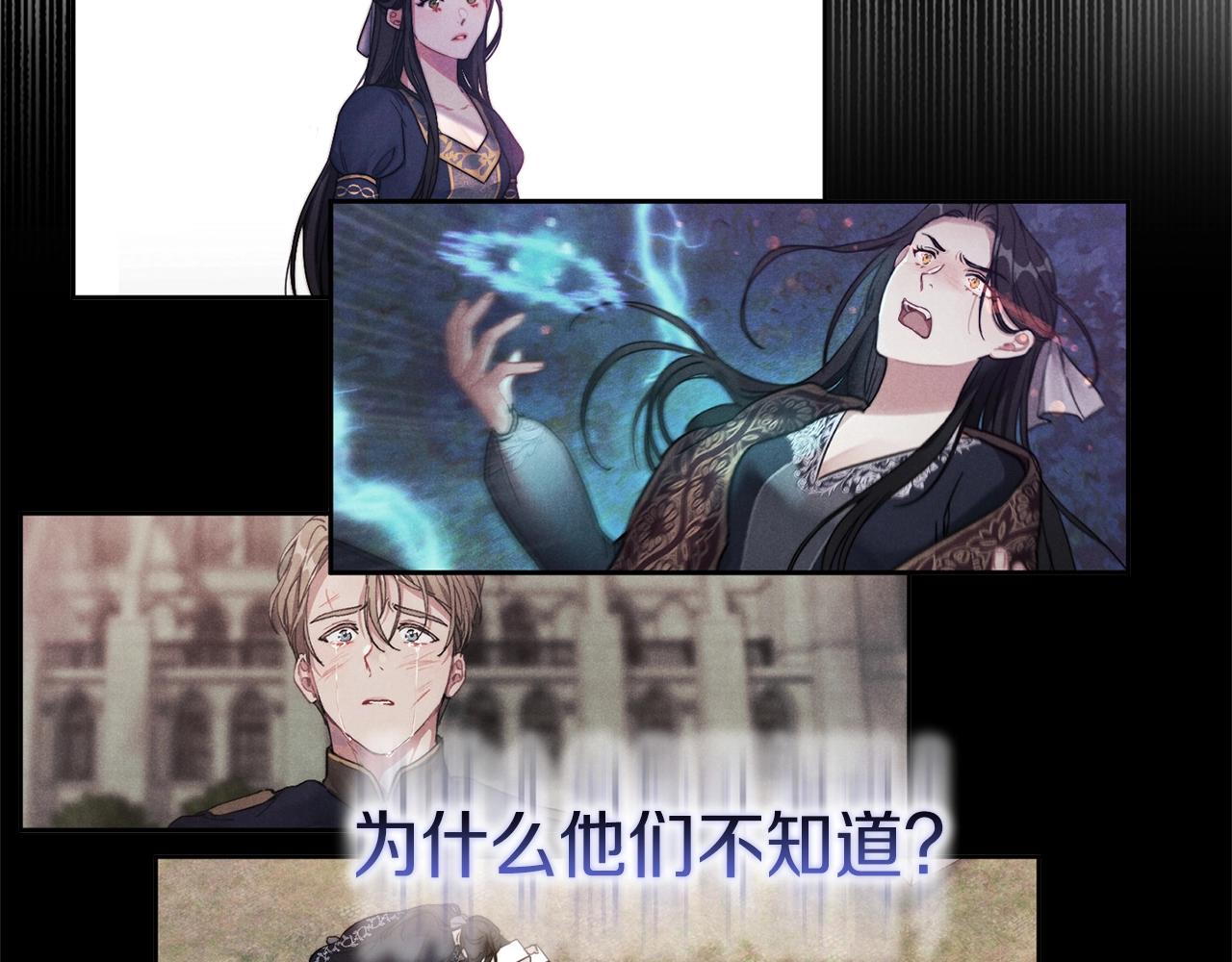 第6话 记忆篡改48