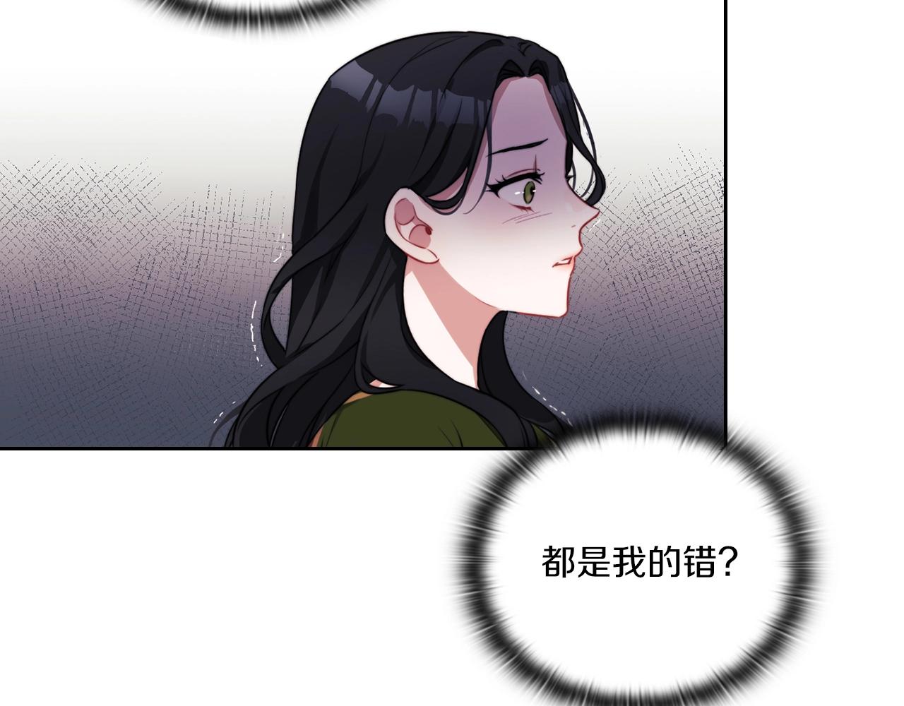 第6话 记忆篡改5