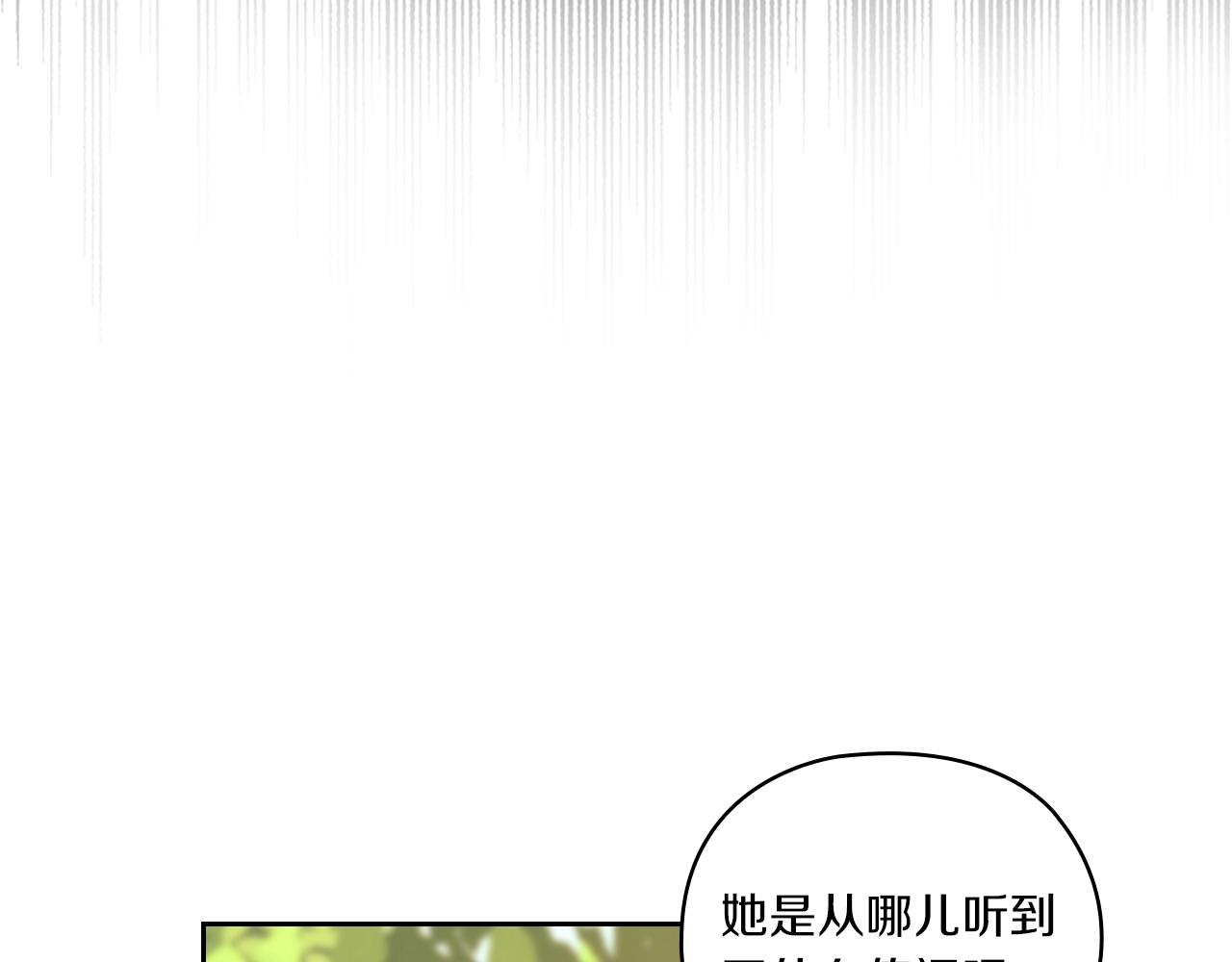 第6话 记忆篡改54