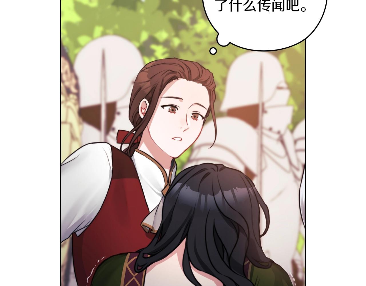 第6话 记忆篡改55
