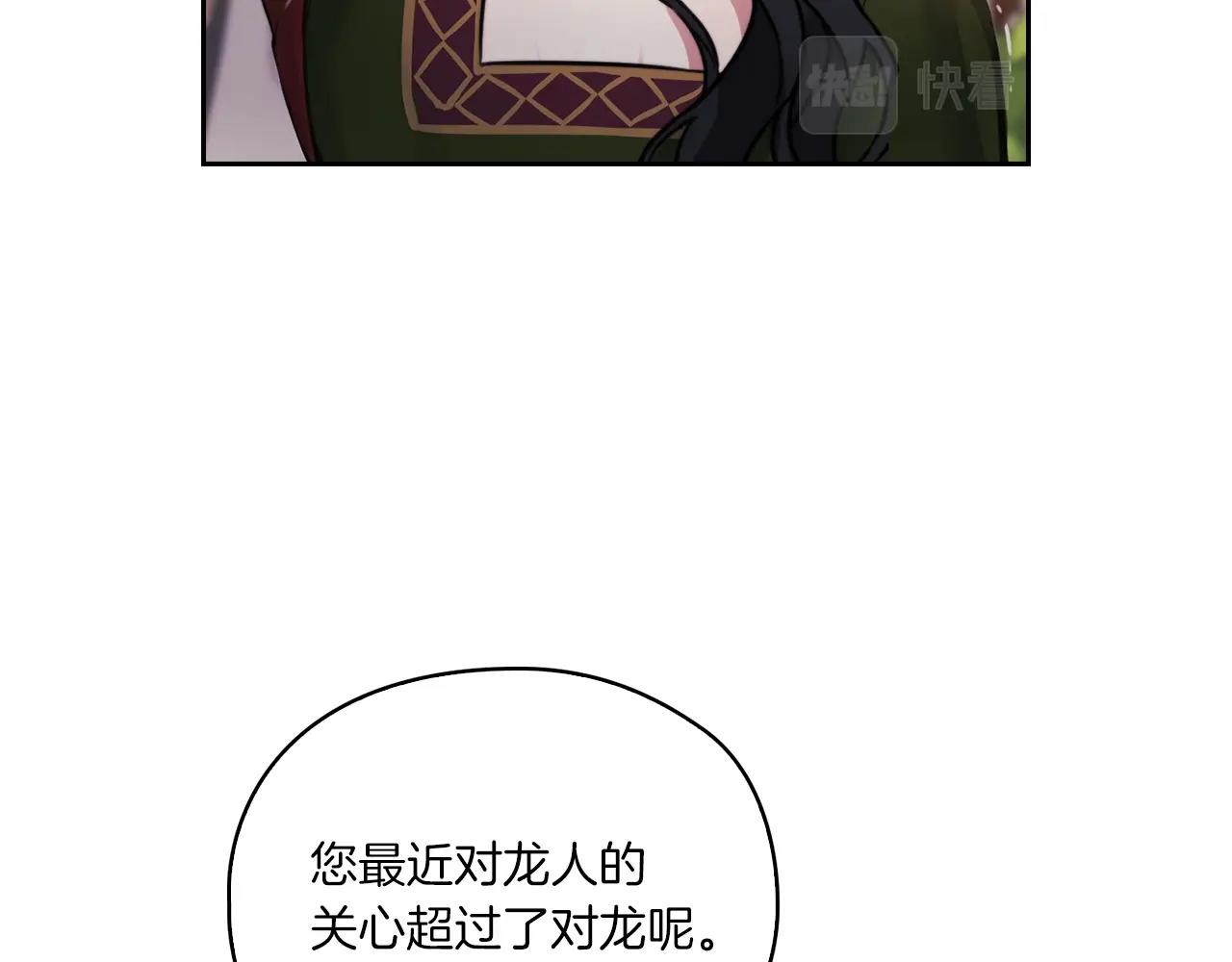 第6话 记忆篡改56