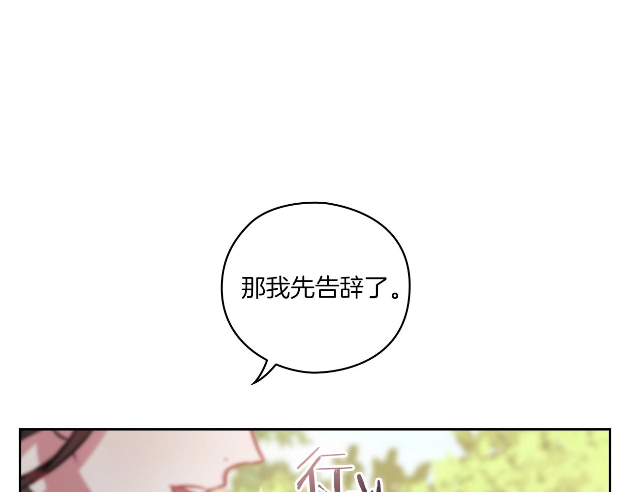 第6话 记忆篡改59
