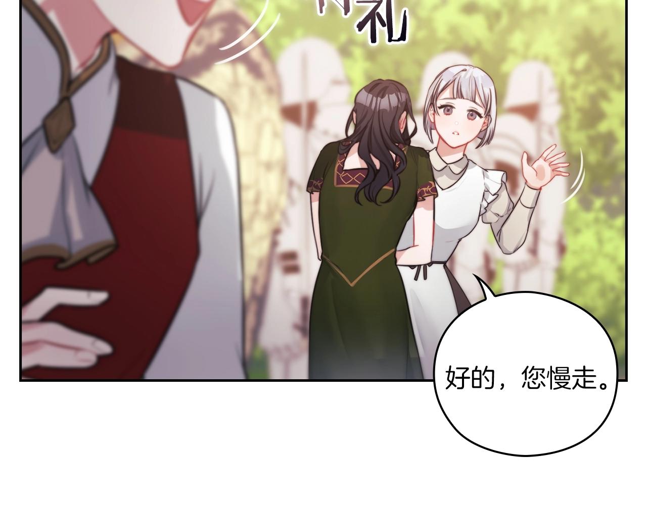 第6话 记忆篡改60