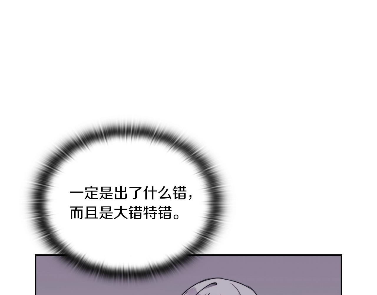 第6话 记忆篡改61