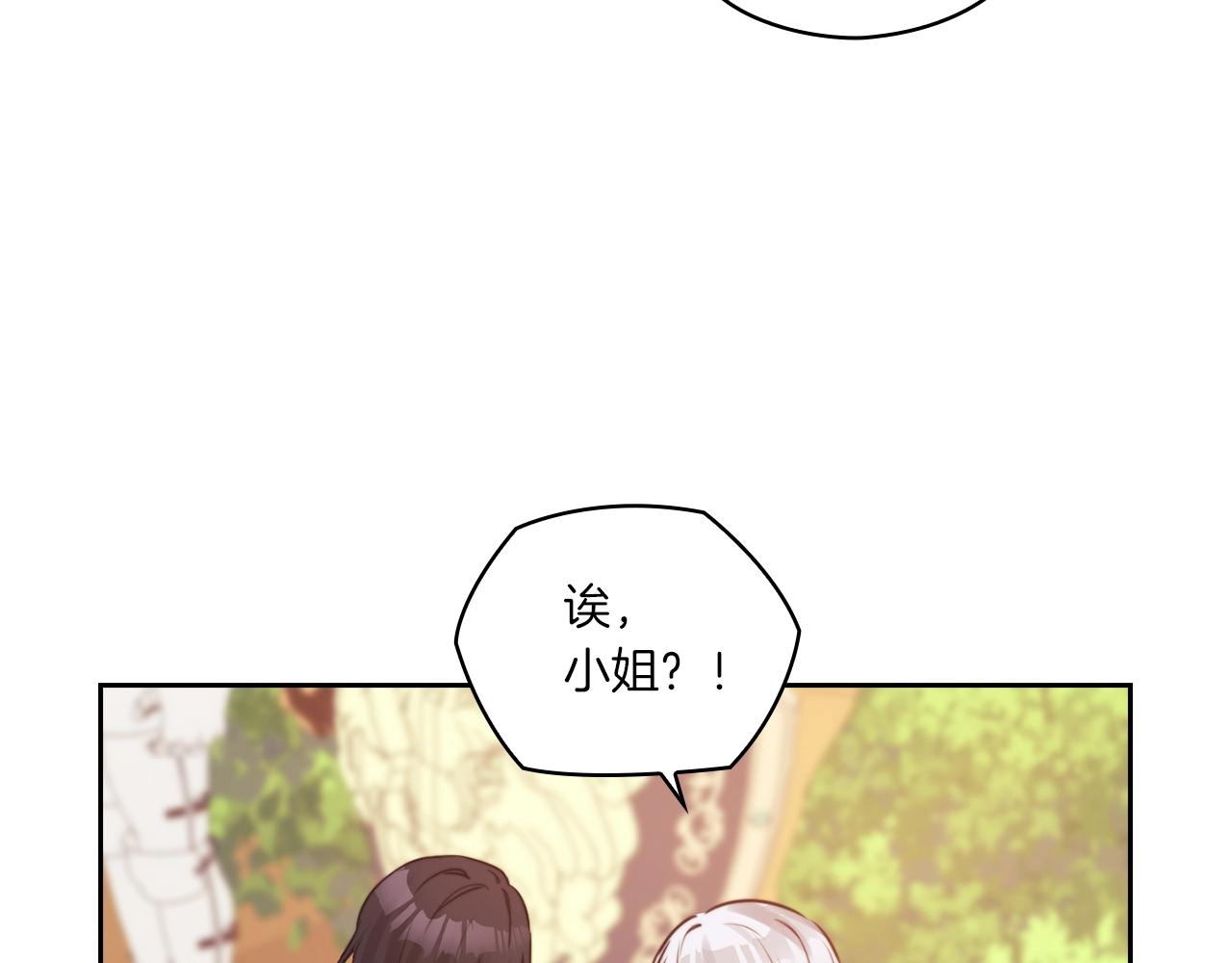 第6话 记忆篡改63