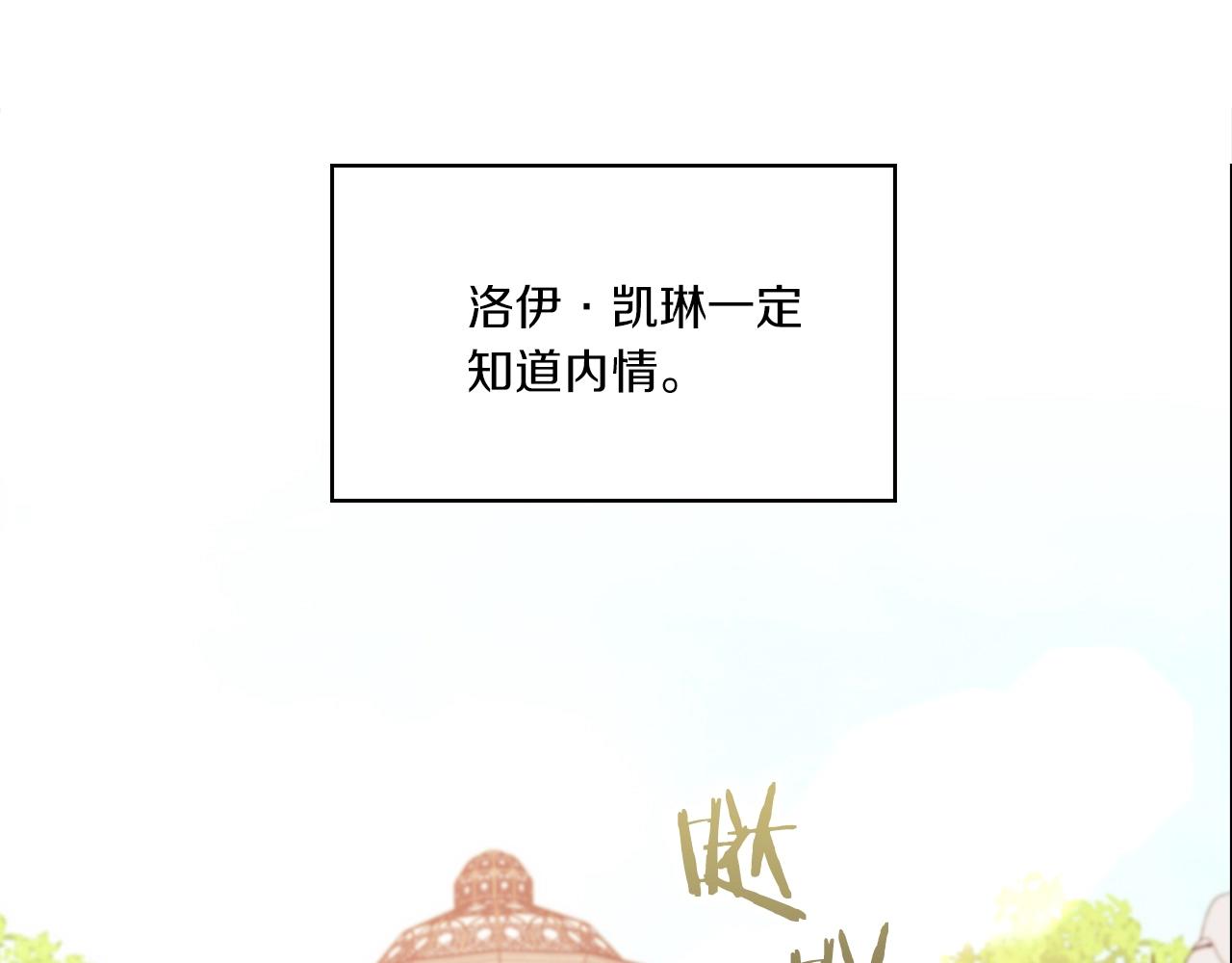 第6话 记忆篡改65