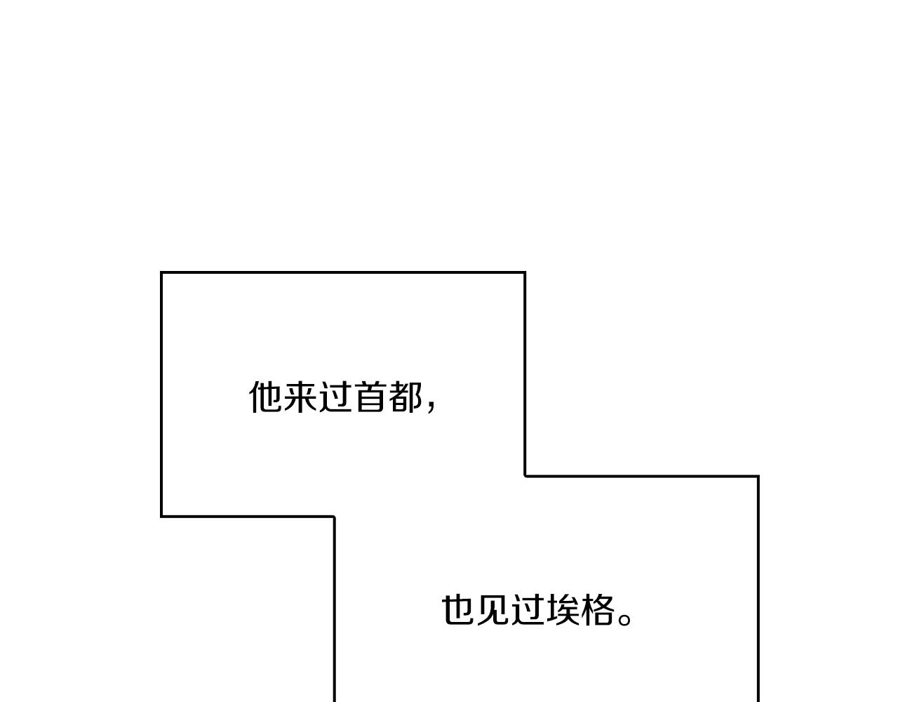 第6话 记忆篡改67