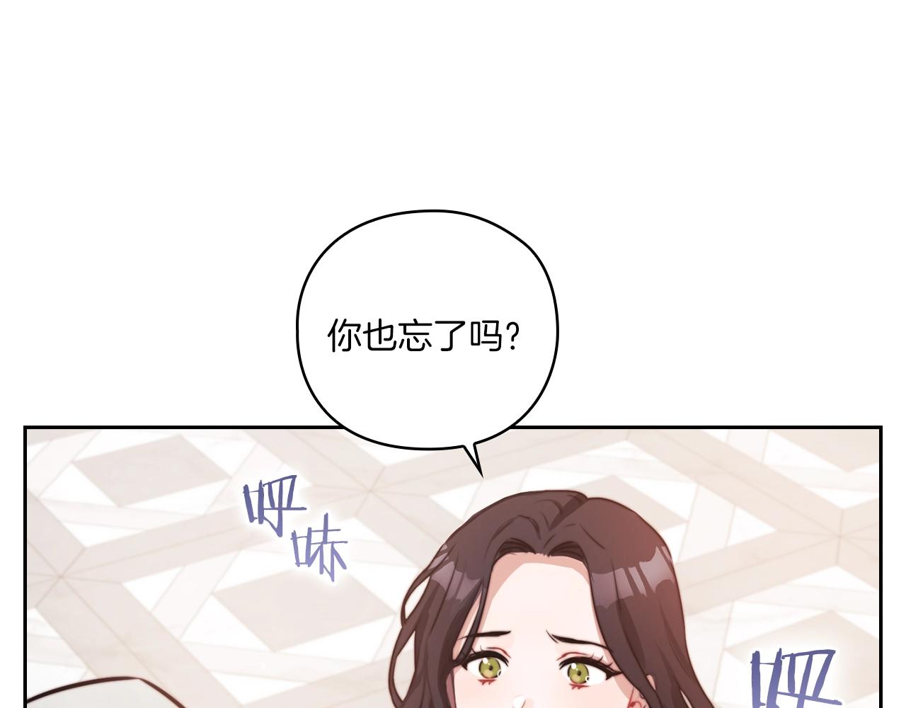 第6话 记忆篡改73
