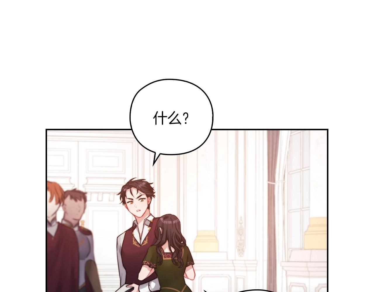第6话 记忆篡改75