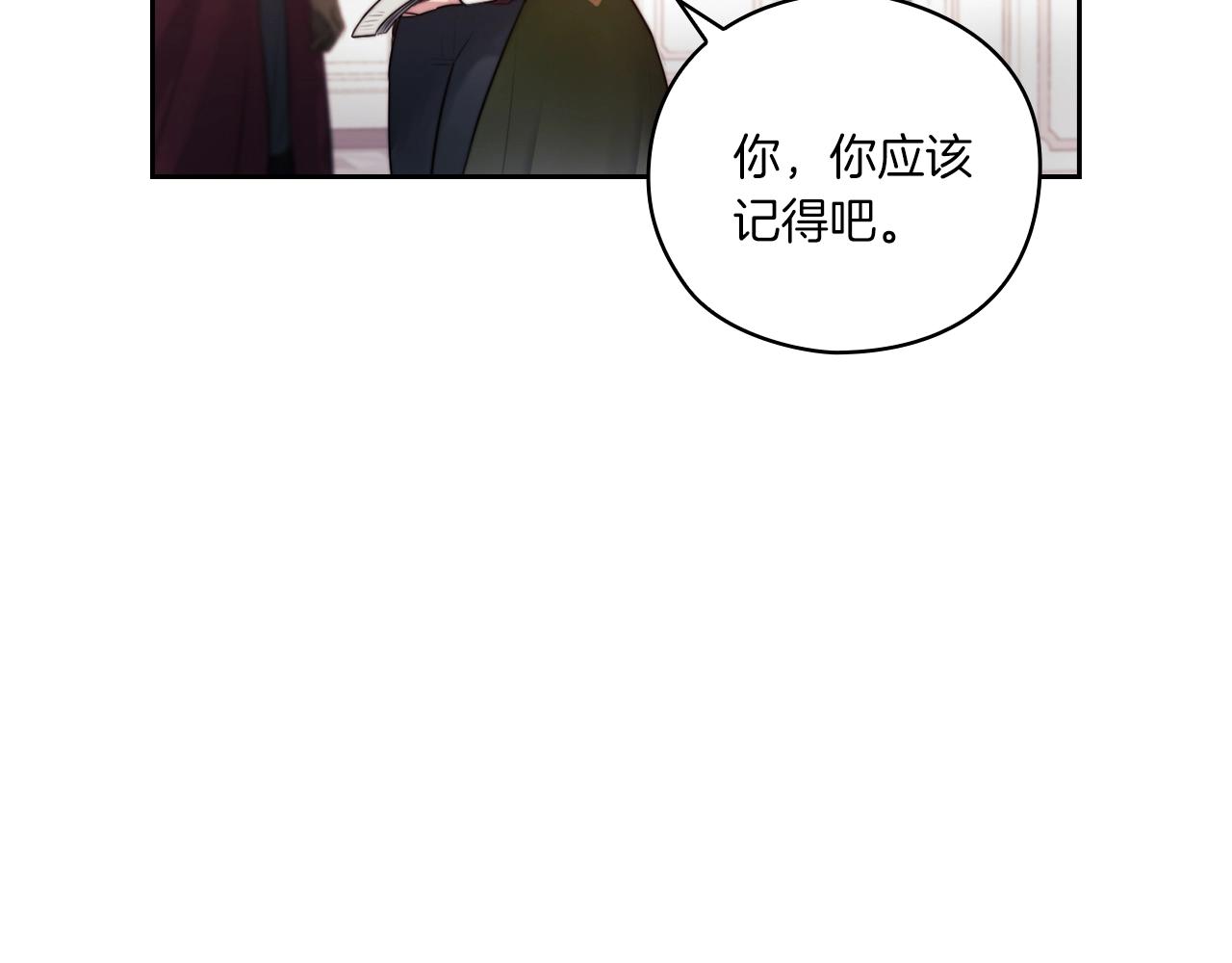 第6话 记忆篡改76