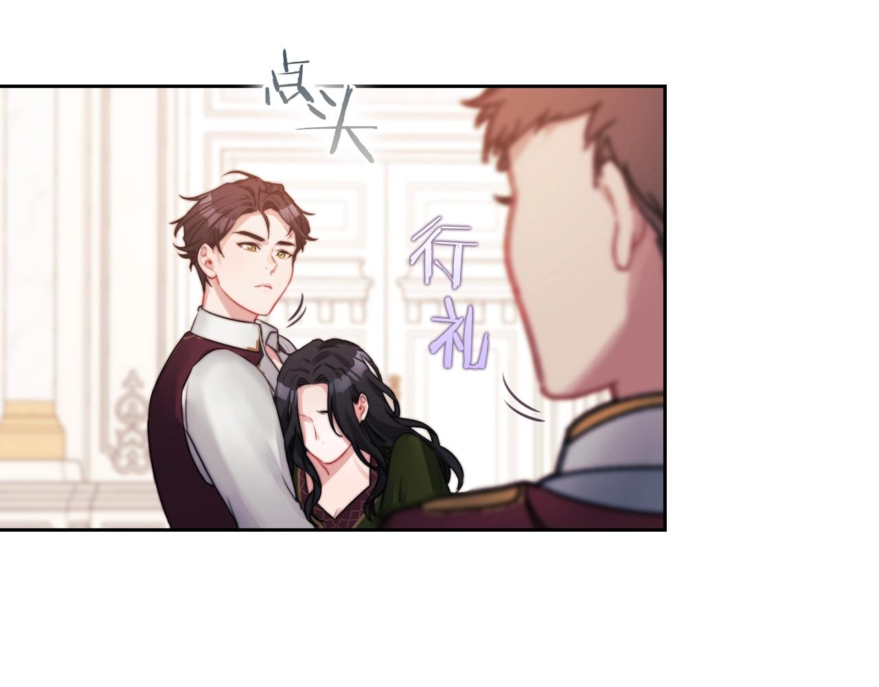 第6话 记忆篡改77