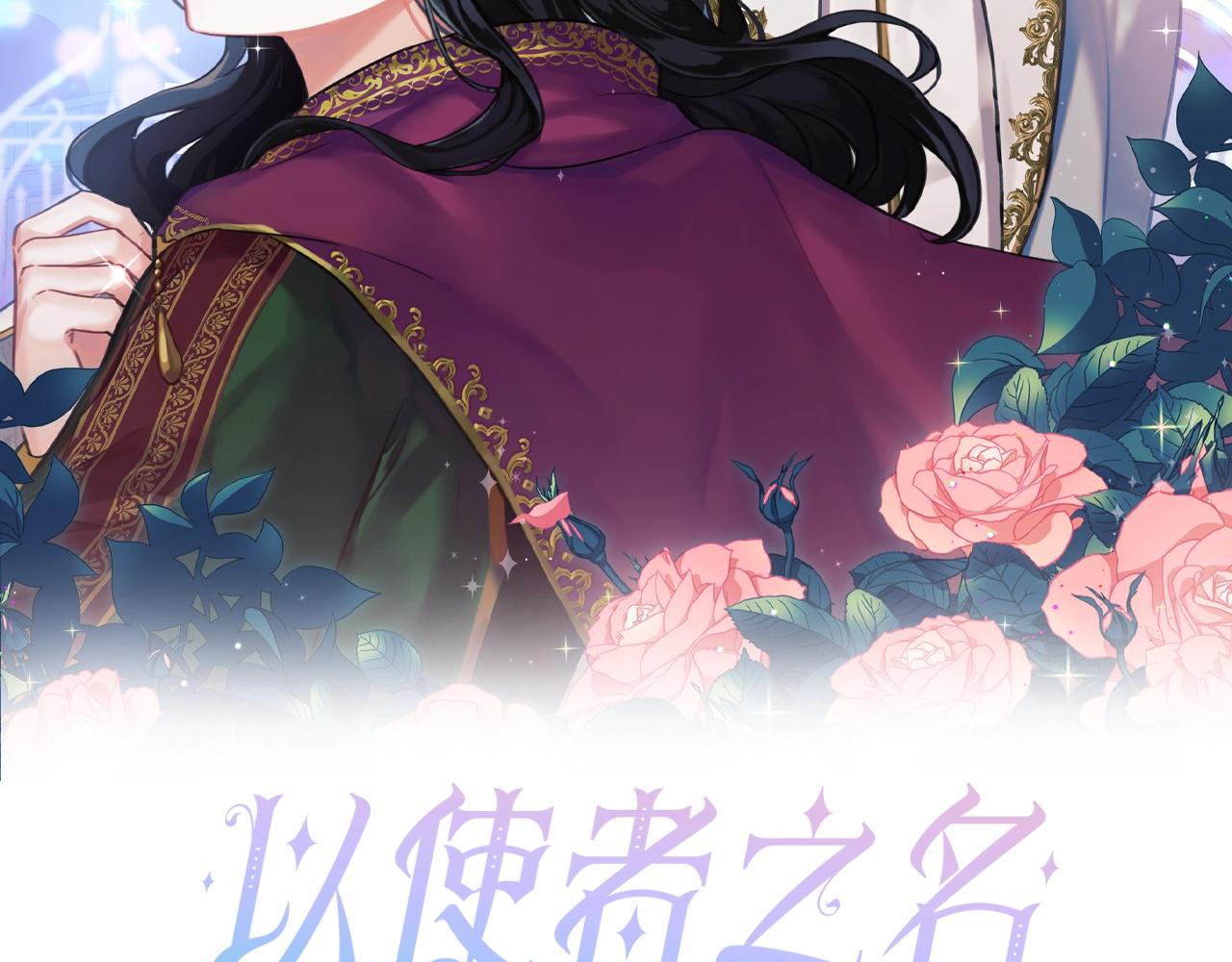 第6话 记忆篡改8