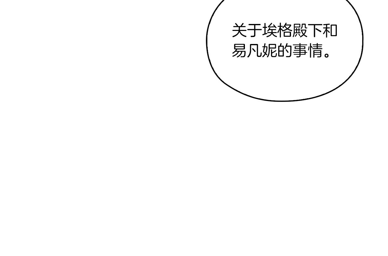 第6话 记忆篡改80