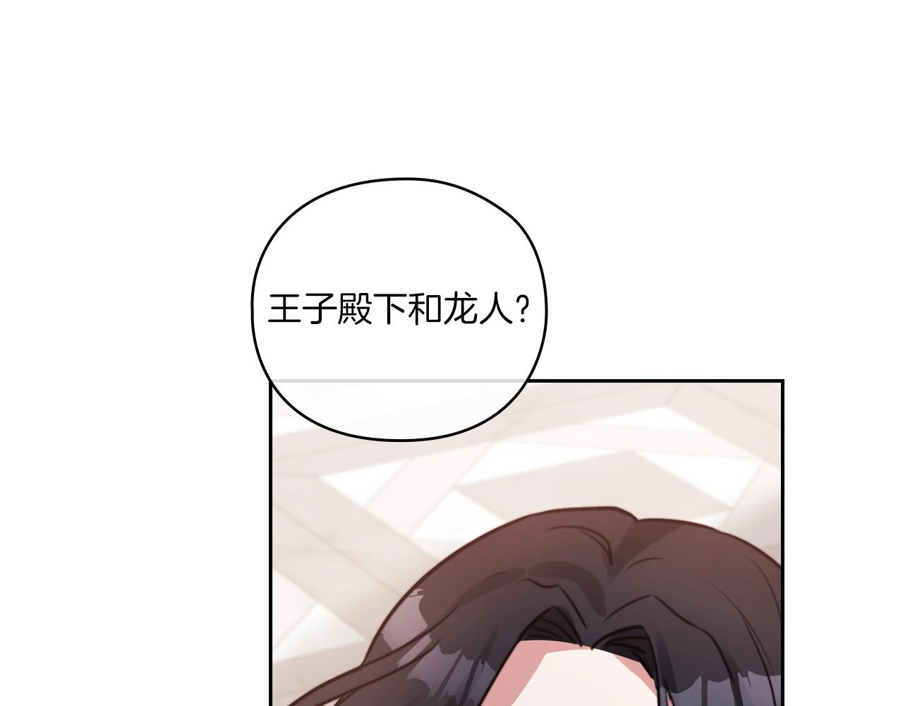 第6话 记忆篡改81
