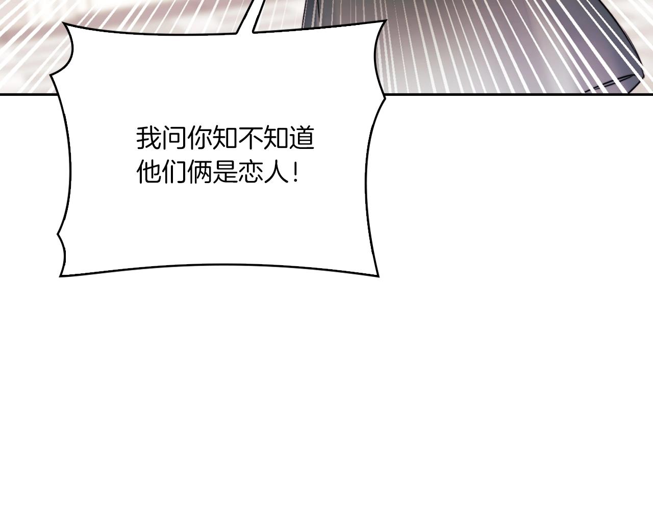 第6话 记忆篡改87