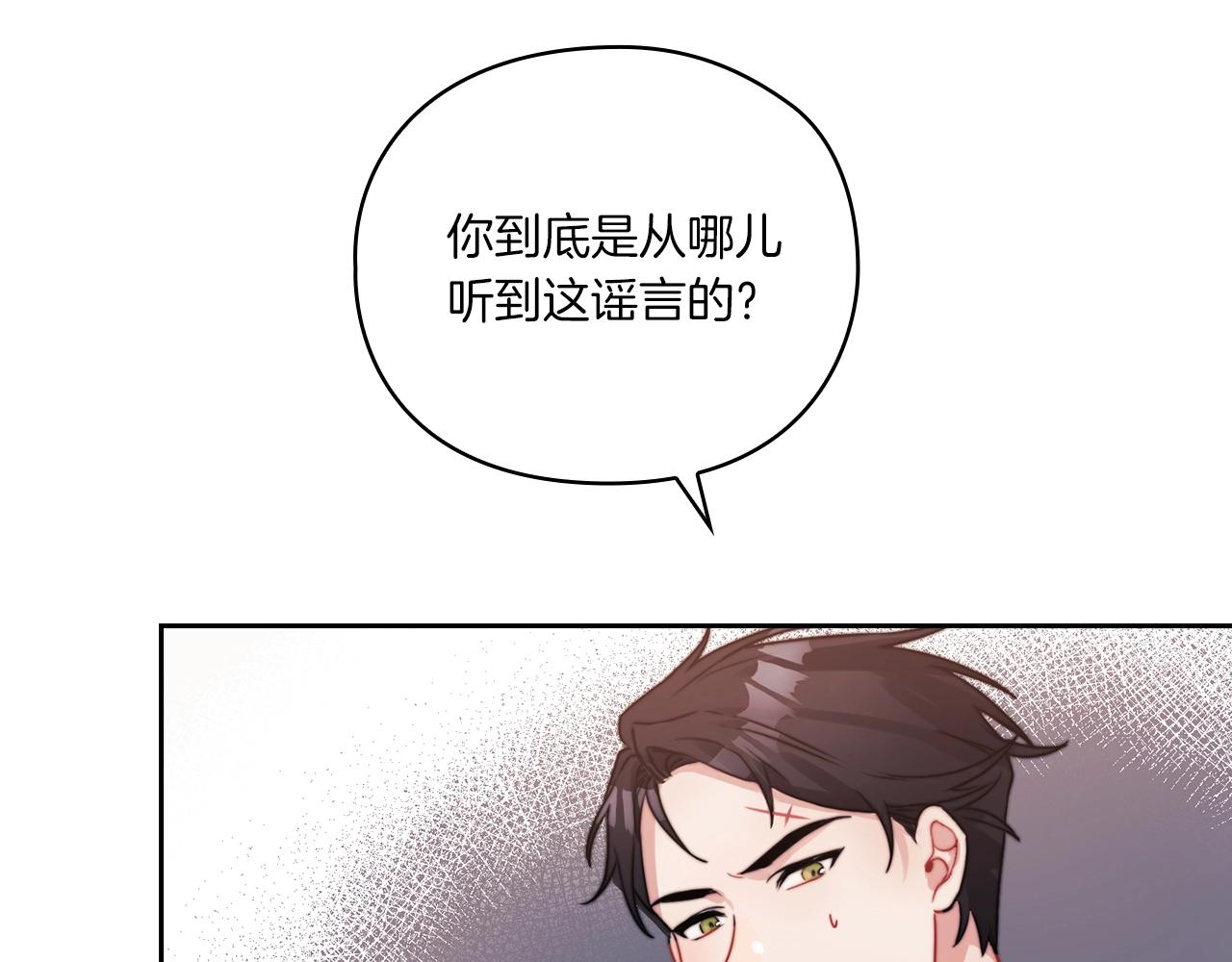 第6话 记忆篡改88