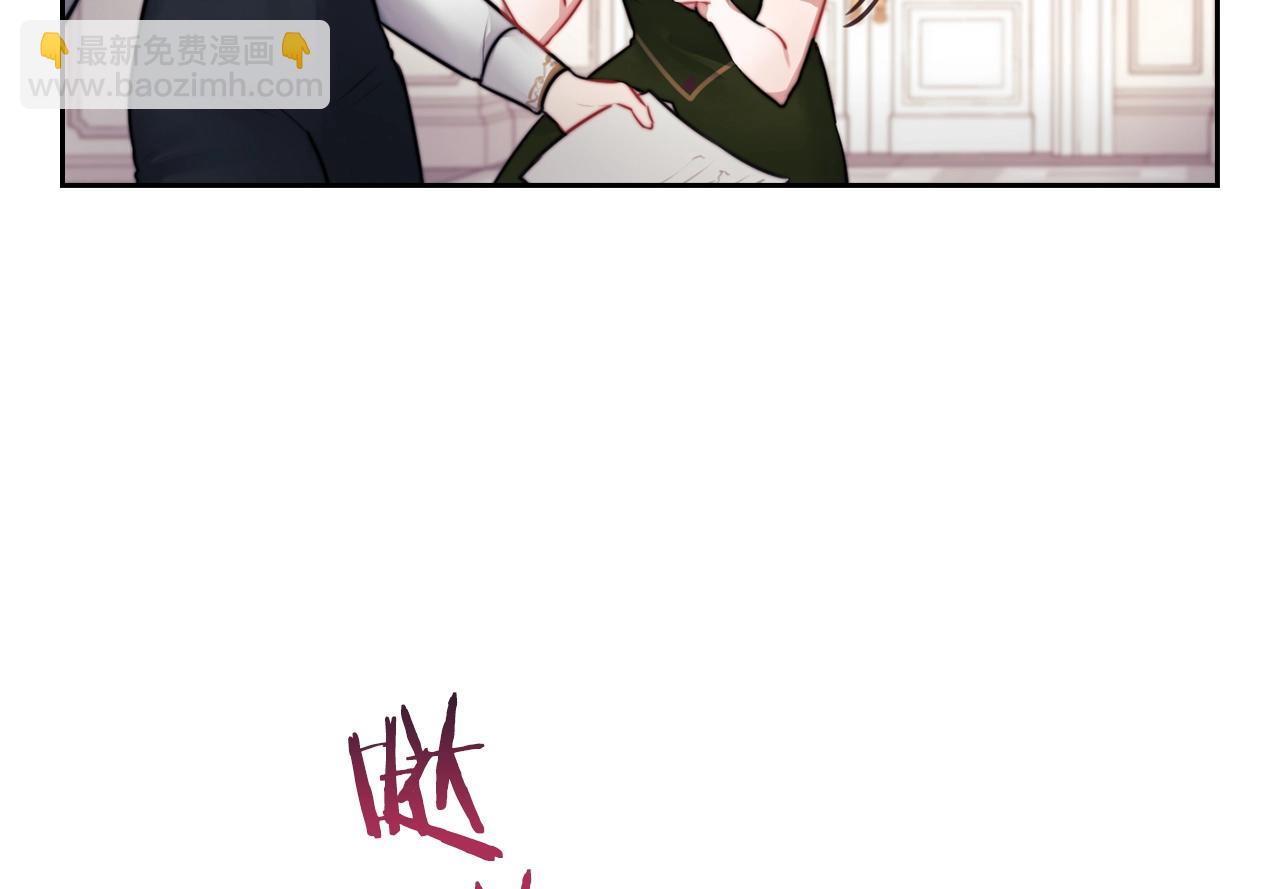 第6话 记忆篡改91