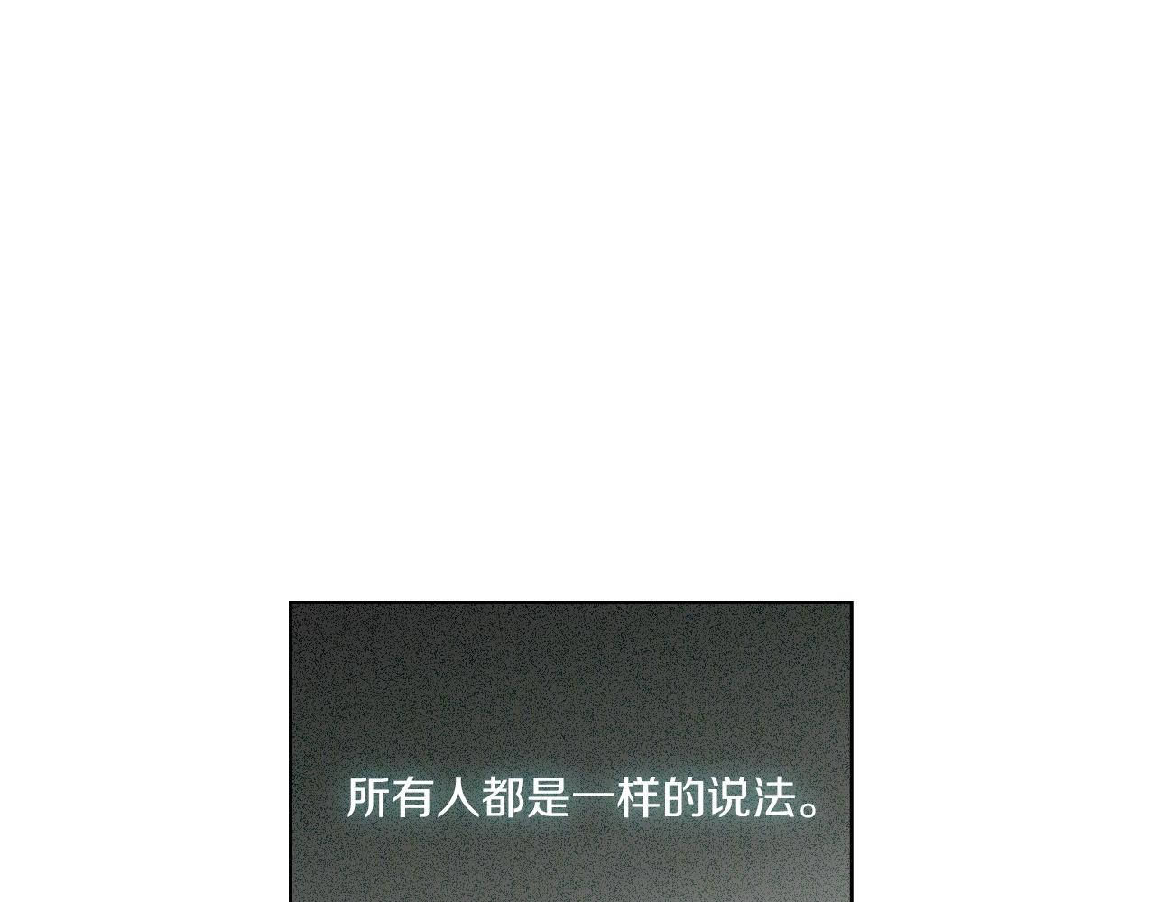 第6话 记忆篡改93
