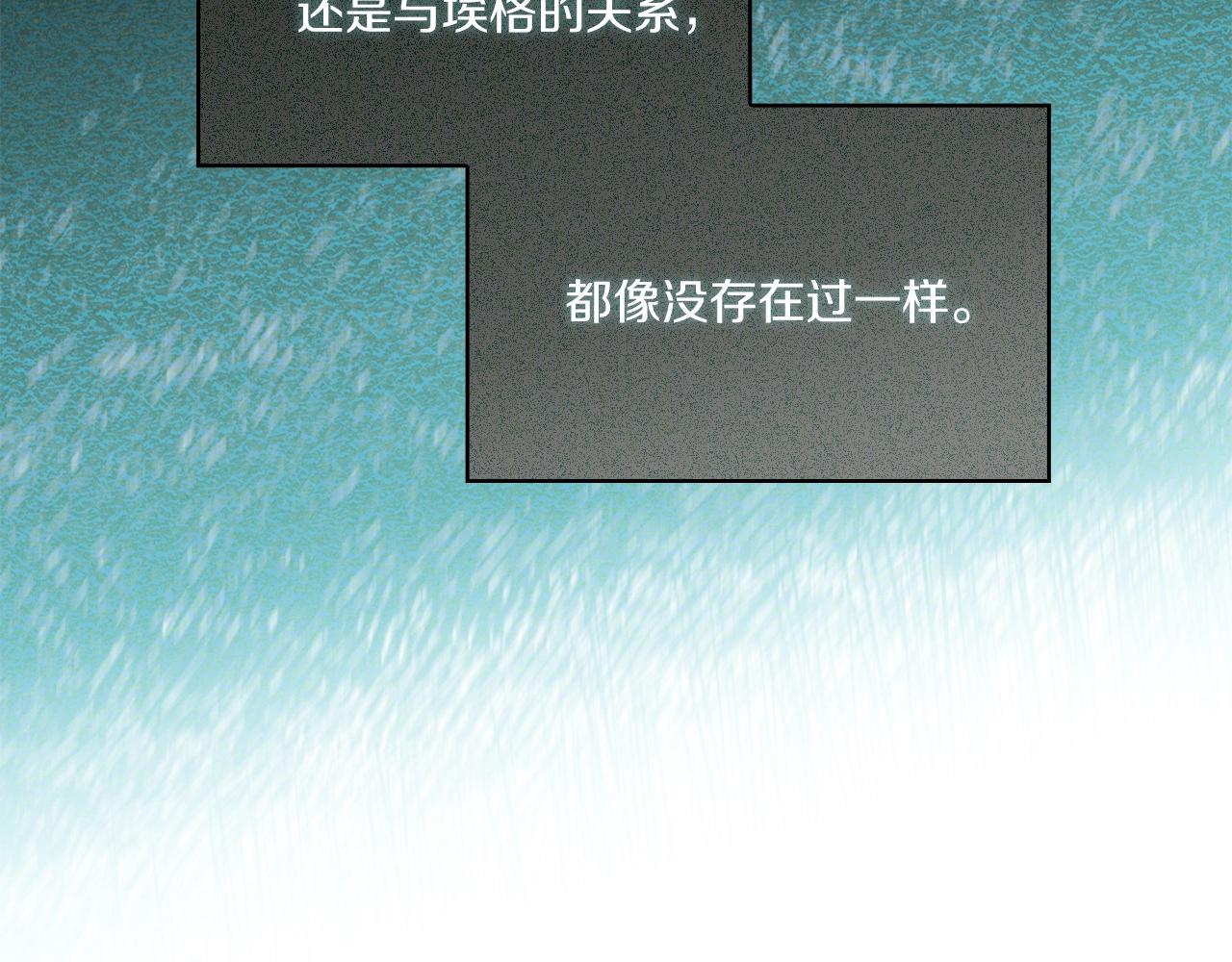第6话 记忆篡改96