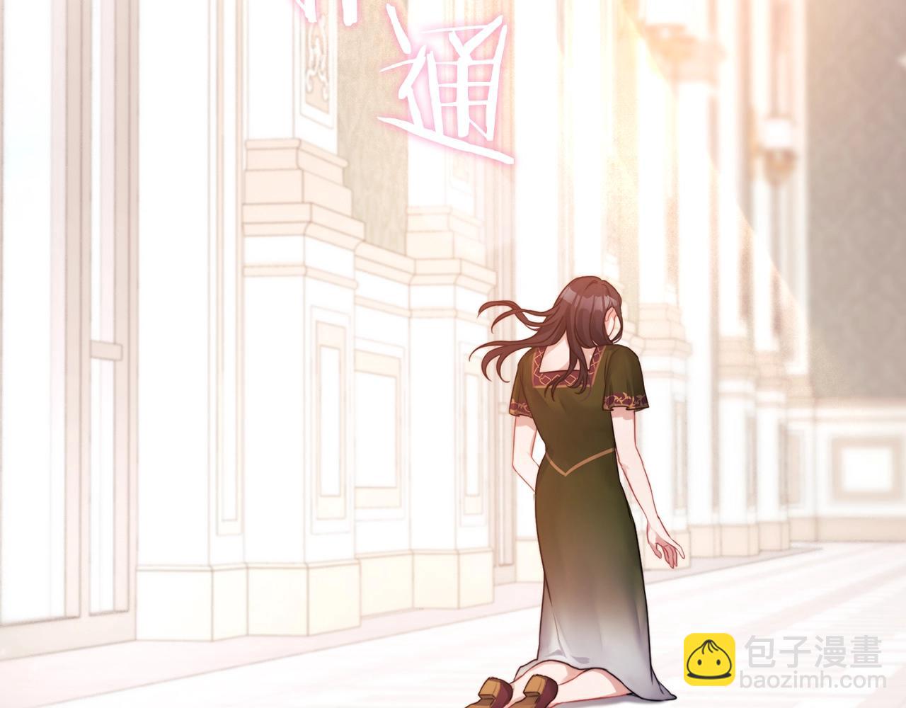 第6话 记忆篡改99