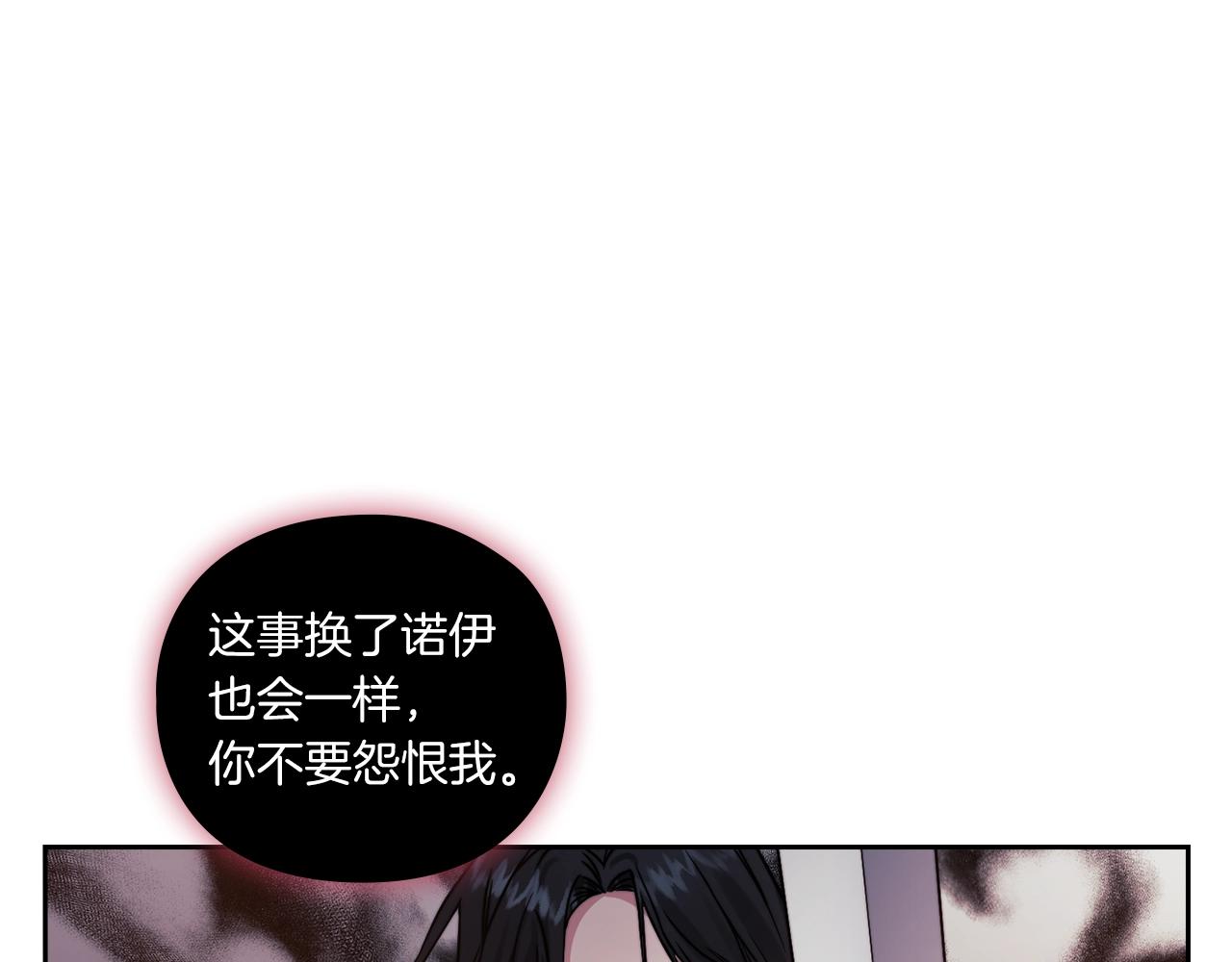 第13话 报应0
