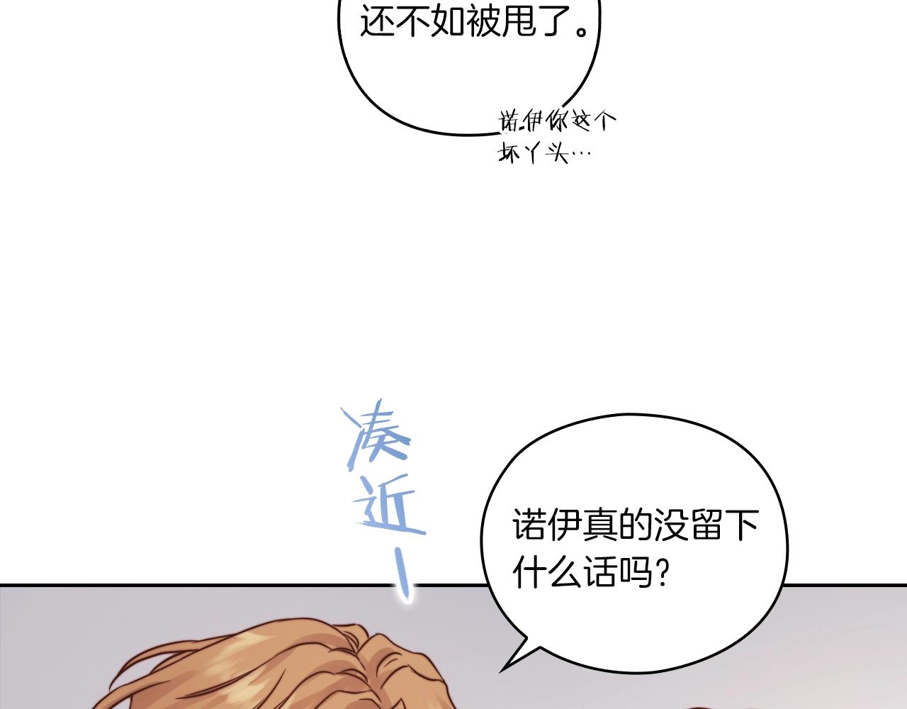 第13话 报应100