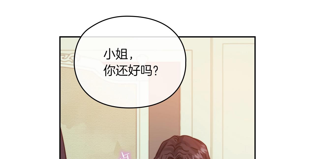 第13话 报应111