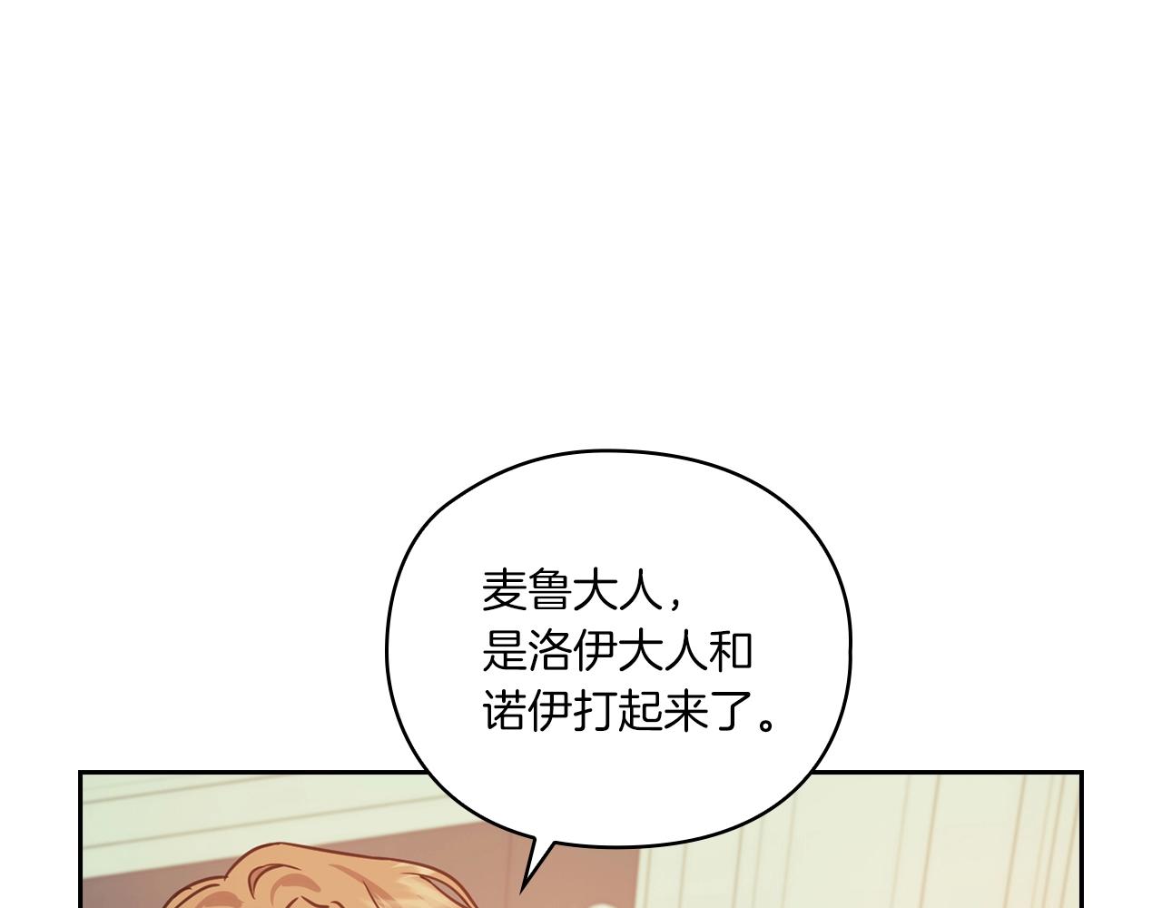第13话 报应113