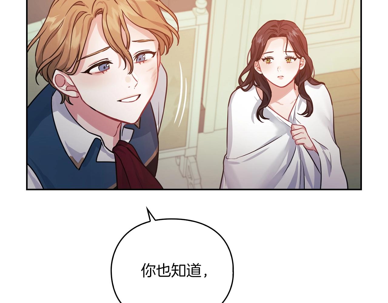 第13话 报应114