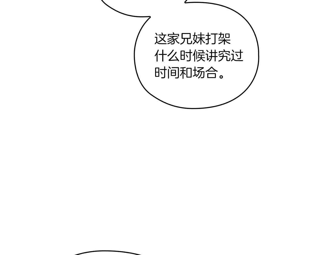 第13话 报应115