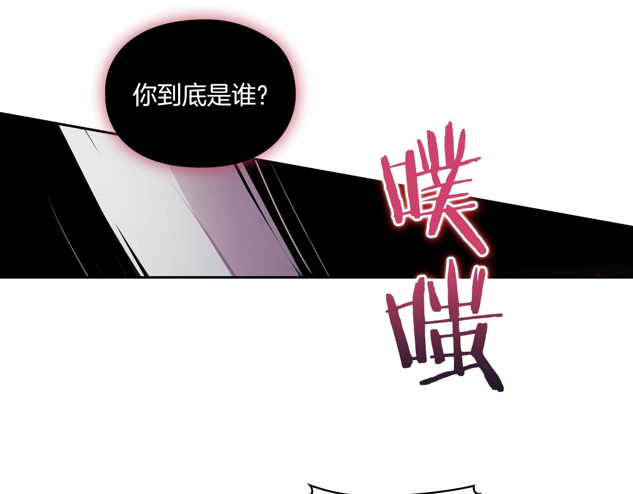 第13话 报应12