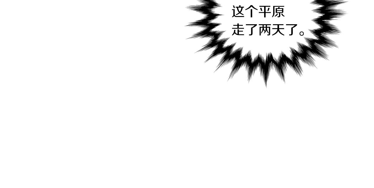 第13话 报应123