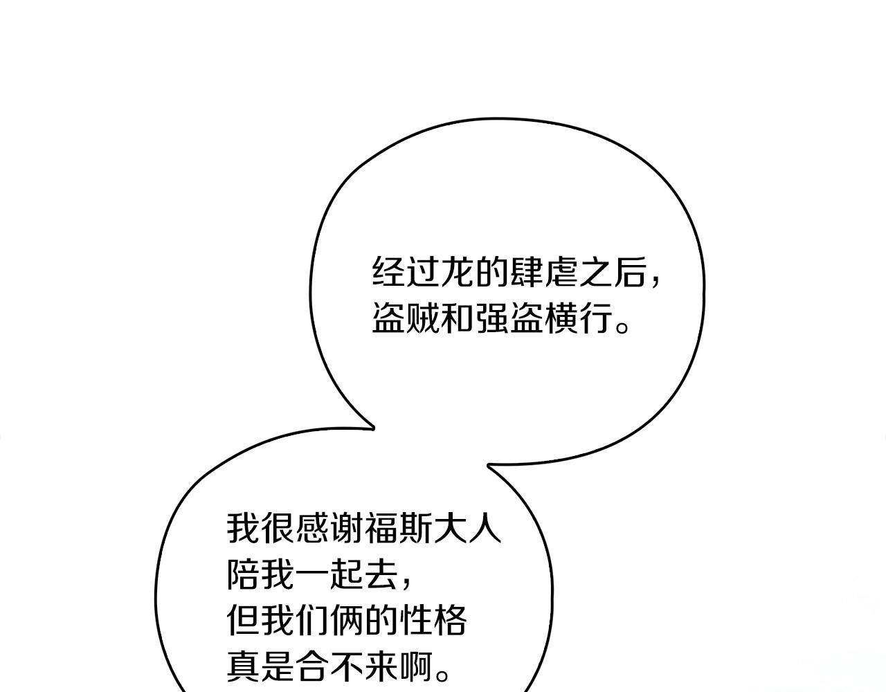 第13话 报应124