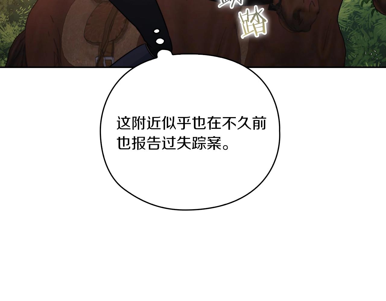 第13话 报应126