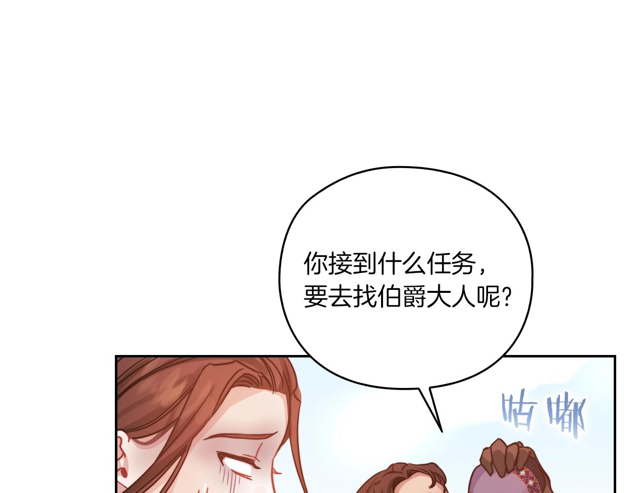第13话 报应127
