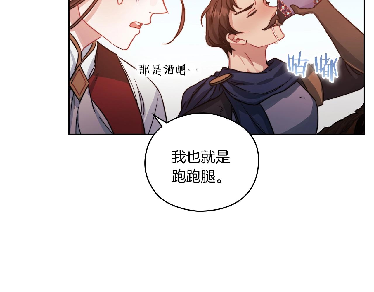 第13话 报应128