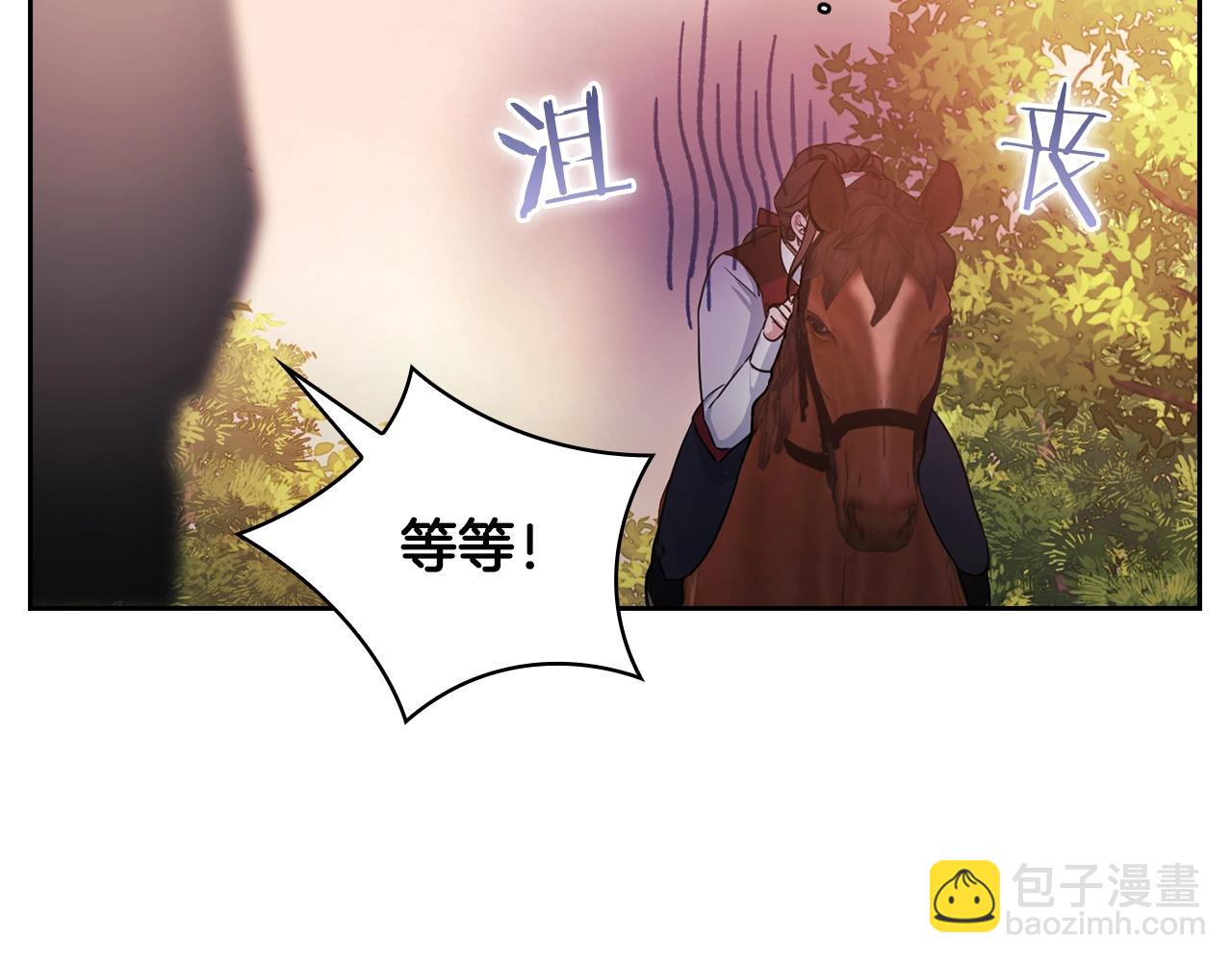 第13话 报应136