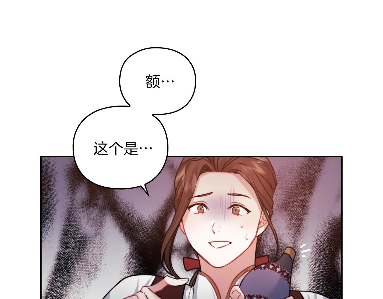 第13话 报应142