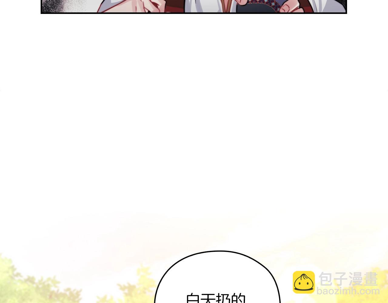 第13话 报应143