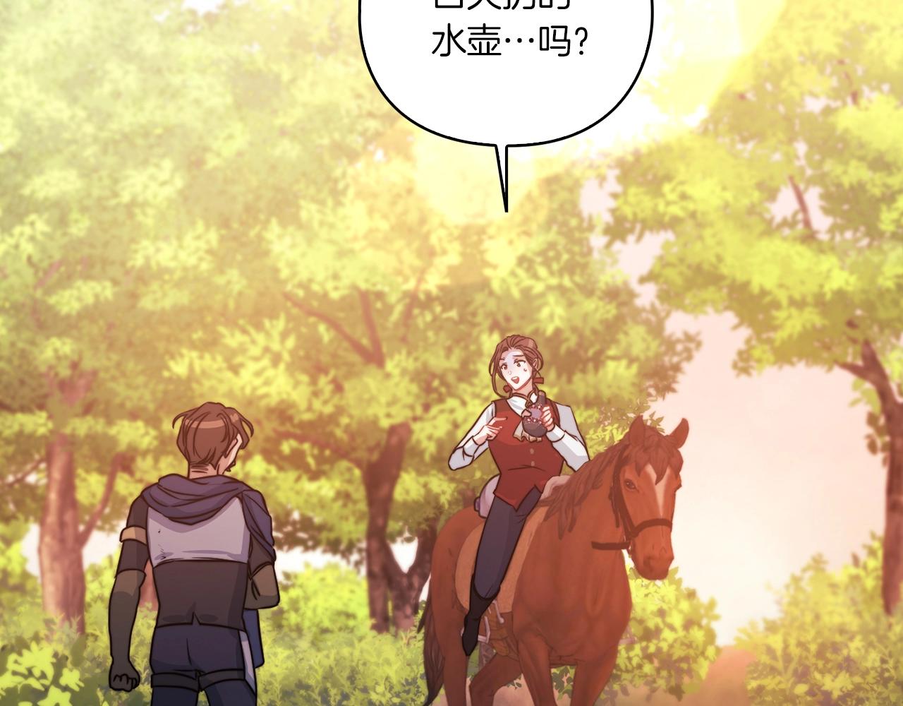 第13话 报应144