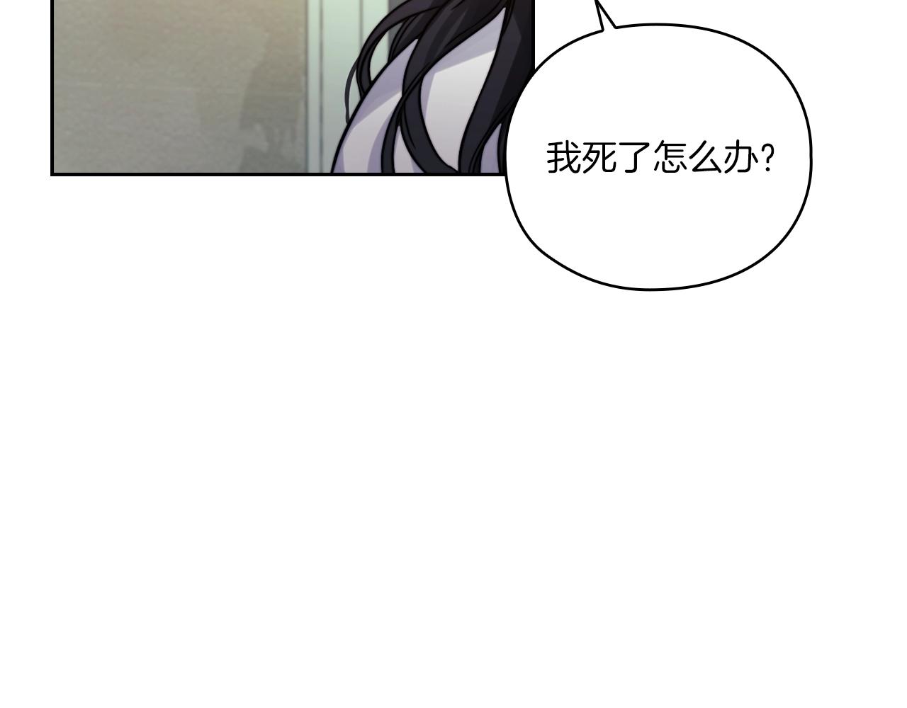 第13话 报应20