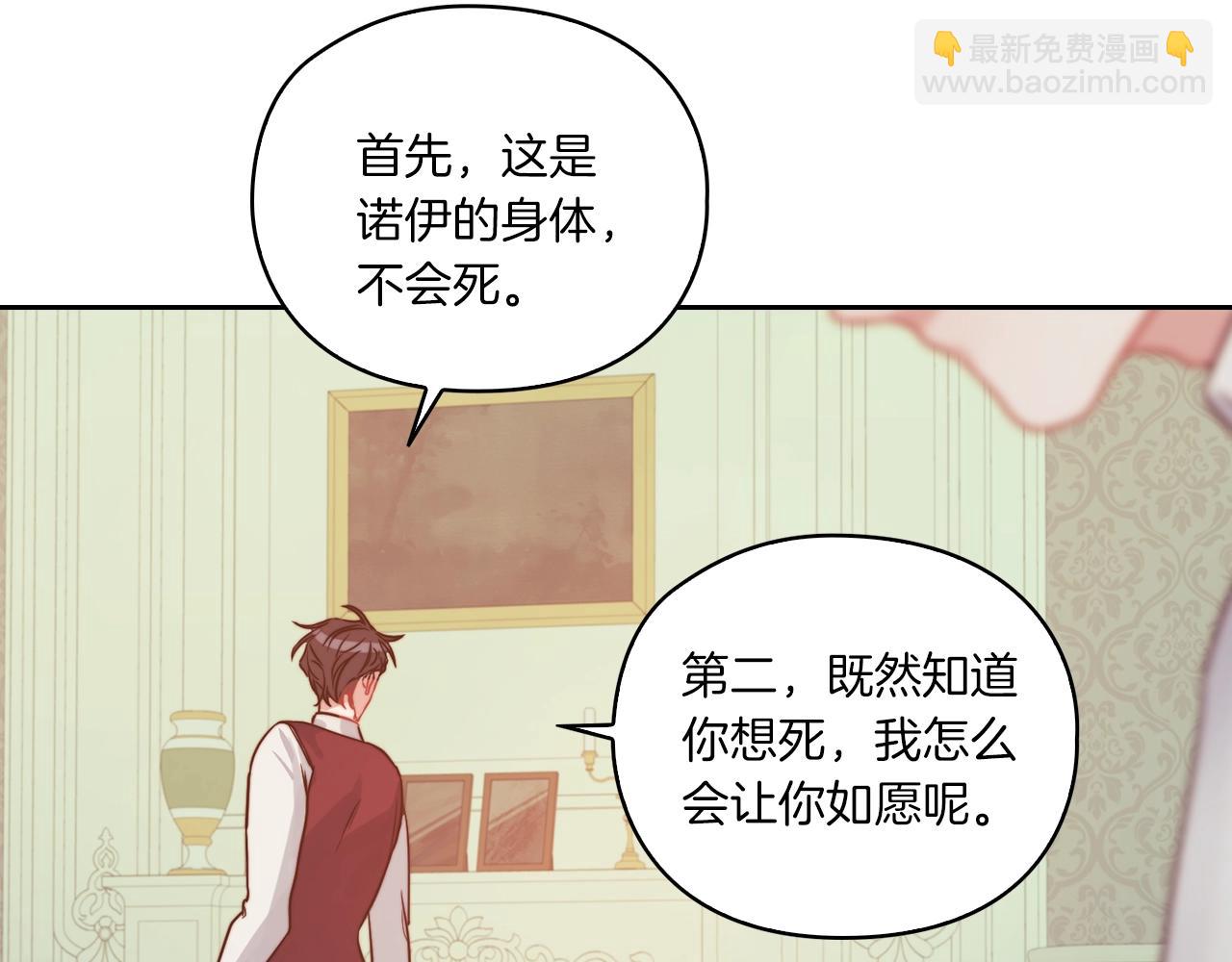 第13话 报应21