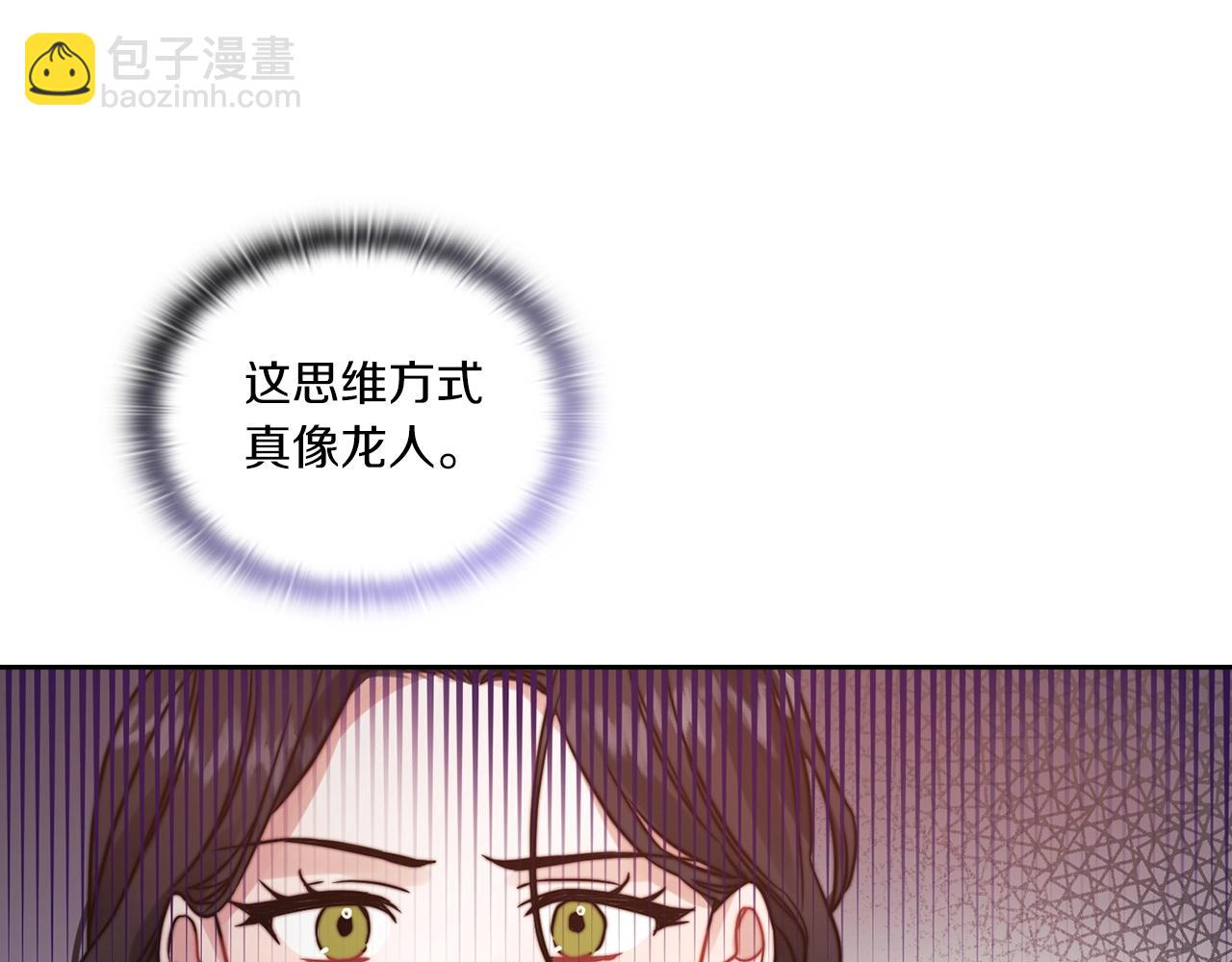 第13话 报应24