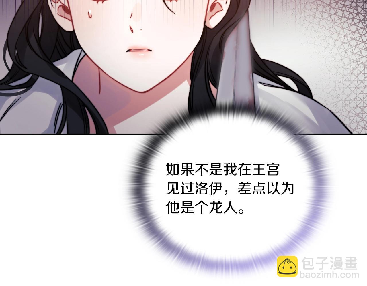 第13话 报应25