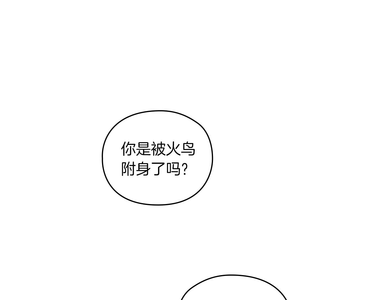 第13话 报应28