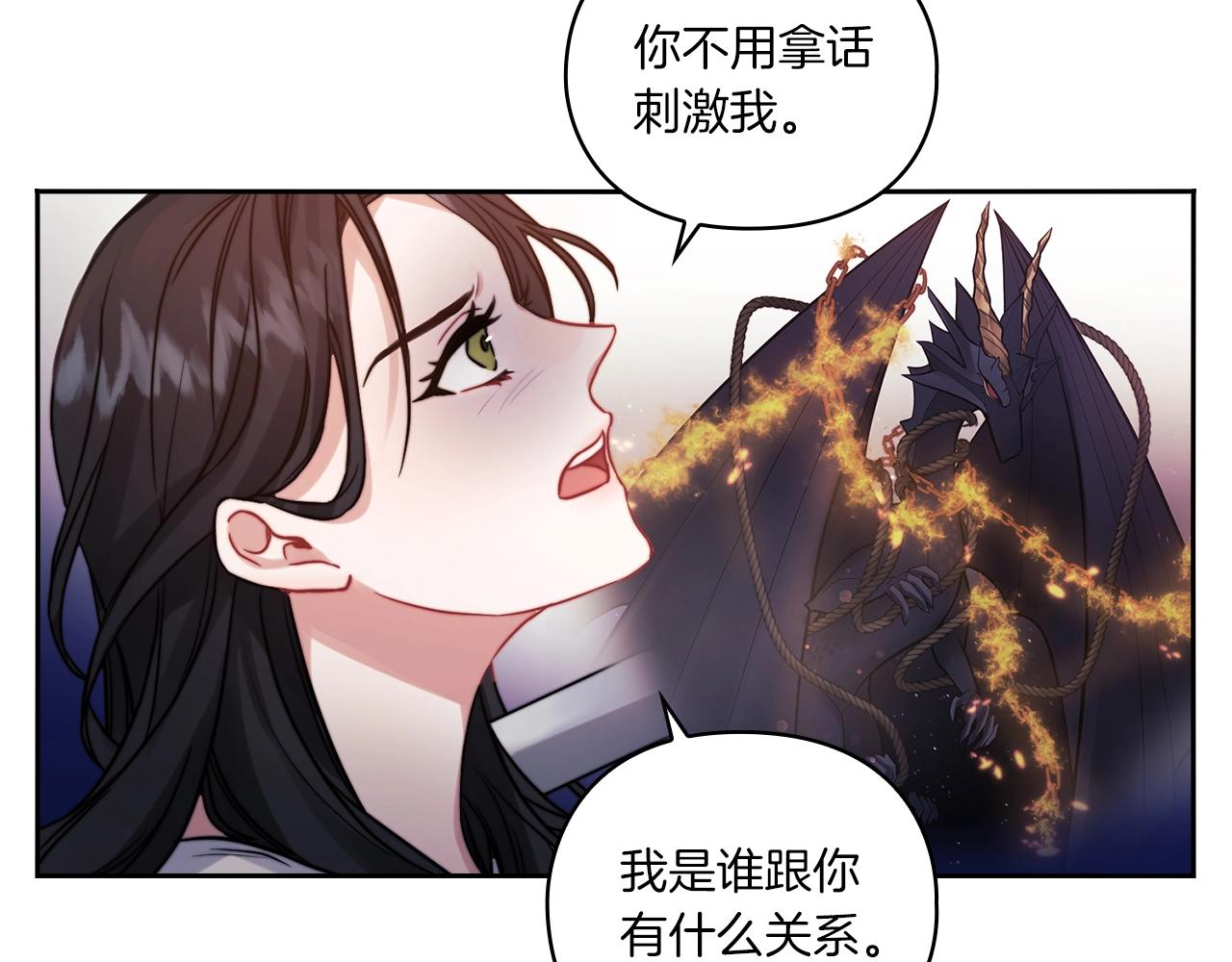 第13话 报应29