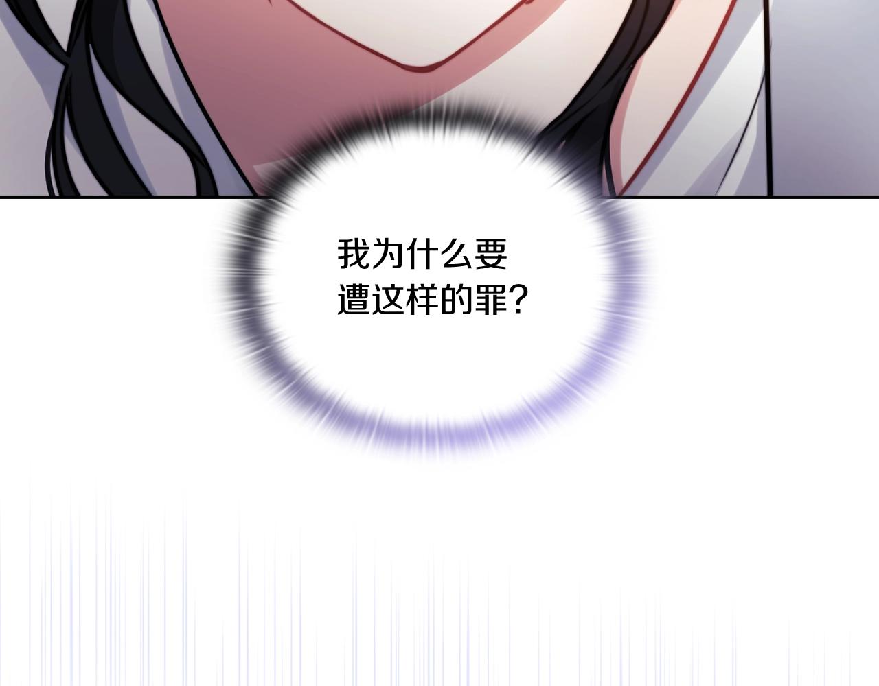 第13话 报应3